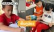 น้ำตาลูกผู้ชาย “น้องบรู๊คลิน” คิดถึงโรงเรียนหนักมาก