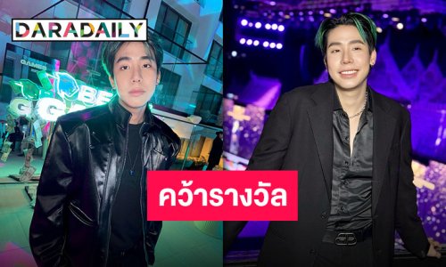 อย่างตึงครับจารย์! “สไปร์ท SPD” ควบตำแหน่งยูทูบเบอร์-อินฟลูเอ็นเซอร์ตัวท็อป รางวัลทรงเกียรติรัวๆ