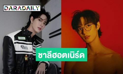 ไว้เจอกันใหม่นะ! “พูห์ กฤติน” ขอบคุณตัวละคร “ชาลี” ที่ทำให้ได้เจอกับทุกคน