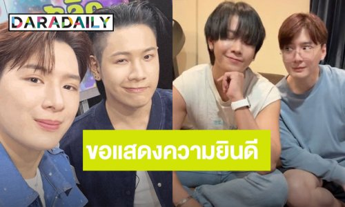 “คริส พีรวัส” งัดภาพคู่หายาก อวยพรวันเกิด “สิงโต” แฟนคลับแห่สาธุ!