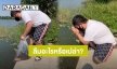 “แจ็ค แฟนฉัน” ตั้งใจทำบุญ แต่เจอแฟนๆจับผิดสิ่งนี้!!