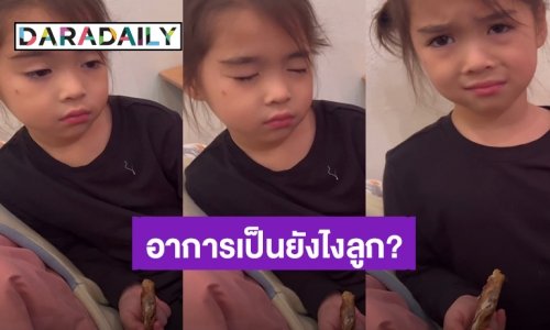 เอ็นดูไม่ไหว! “น้องเดมี่” หิวก็หิว ง่วงก็ง่วง แต่มือต้องไม่ปล่อยของกิน