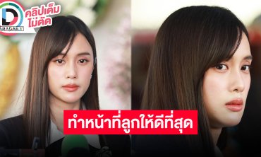 “เก๋ไก๋ สไลเดอร์” เล่าเหตุคุณพ่อจากไป ไม่ได้อยู่ด้วยกันช่วง 5 ปีหลังเพราะพ่อขออยู่เองแบบสันโดษ