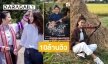 จุดพลุฉลองเพลง “ให้เซาเหล้าจั๋งใด๋” ของ “วิ วิลาวรรณ์”  10ล้านวิวในติ๊กต๊อก