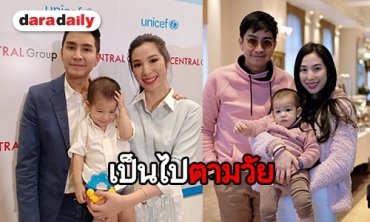 "เอ้ก" ควง "กัปตัน" ออกงานเผยพัฒนาการลูกชาย "น้องดิน" ดี