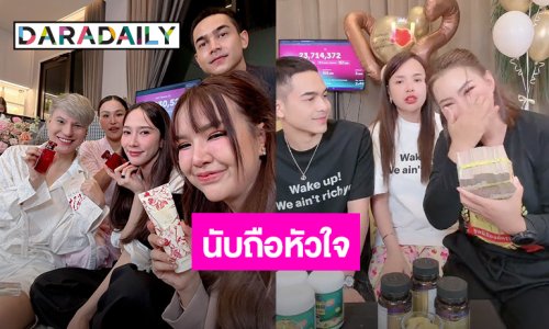 นับถือหัวใจ “เจนนี่” กับเรื่องราวดีๆ ที่ต้องชื่นชม ไลฟ์ 9 วัน ทำบุญ - ช่วยสังคม รวมเกือบ 20 ล้าน!!