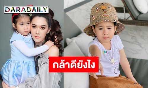 “เมย์” เดือดหลังเจอเม้นต์ป่วน ด่า “น้องมายู” กลาง IG