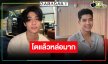 “องศา ธีธัช” โตเป็นหนุ่มหล่อ “เอ ศุภชัย” ดันลงซีรีส์วาย