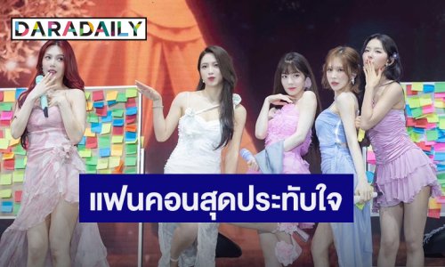 เต็มอิ่ม “Red Velvet” ฉลองครบ 10 ปี จัดโชว์มอบความสุขให้ “ReVeluv” กับแฟนคอนเสิร์ตแรกในไทย