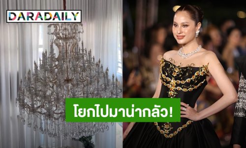 บ้านสั่นแผ่นดินไหว “ขวัญ อุษามณี” แชนเดอเลียร์โยกไปมา น่ากลัวมาก!