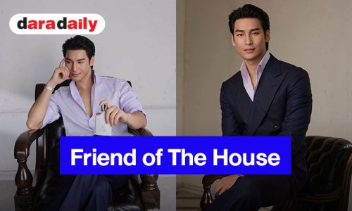 “The House of Creed” ต้อนรับ “อาโป ณัฐวิญญ์” ในฐานะ Friend of The House ประจำภูมิภาคเอเชียตะวันออกเฉียงใต้