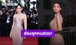 ส่องลุค! “ชมพู่ - อิงฟ้า” เปิดตัวเดินพรมแดงเมืองคานส์ สวมชุดจากแบรนด์ไหนกันนะ