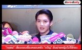 “กอล์ฟ” เลี่ยงตอบเรื่องครอบครัว “ขวัญ” ยันฝ่ายหญิงไม่ได้ท้อง