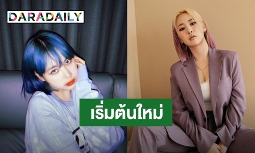 Park Jimin ซบค่ายใหม่ หลังบอกลา JYP