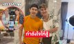 “อั้ม อธิชาติ” ช่วย “บูม” ไลฟ์ขายแบรนด์เนมเป็นกำลังใจให้สู้