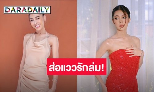 ส่อแววรักล่ม! นักแสดงสาว “ซาร่า ชัชชญา” แฟนนักฟุตบอลทีมชาติ โพสต์เศร้านอกใจ