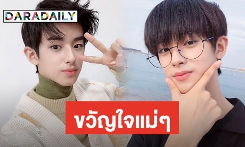 ทำความรู้จัก Kim Minkyu แห่ง PDX101 บินเดี่ยวหาแฟนไทยครั้งแรก