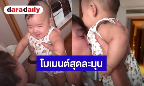 “อนันดา” แลนดิ้งถึงไทย พุ่งฟัด “น้องภูคิญ” หอมแก้มรัว ชดเชยคิดถึงหนักหลังบินทำงานต่างประเทศ