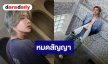 ต้นสังกัดประกาศ “โนอึล ณัฐรัชต์” หมดสัญญาเป็นอิสระเเล้ว