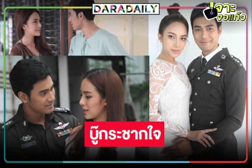 ดู “เปรี้ยว-เอส” เสิร์ฟดราม่าแอ็กชั่นสุดประทับใจ