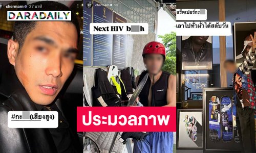 รวมไอจีสตอรี่เด็ดจากนางเอกดังที่กำลังเป็นข่าว