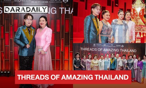 “คุณตุ๊ก ดร.นภัสนันท์ - คุณหนึ่ง สุริยน” สวมผ้าไทยสุดจึ้ง ร่วมงาน “THREADS OF AMAZING THAILAND”