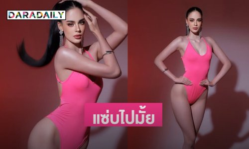 แซ่บไปมั้ยแม่นางแบบลูกครึ่งในชุดว่ายน้ำขาวออร่ามาก