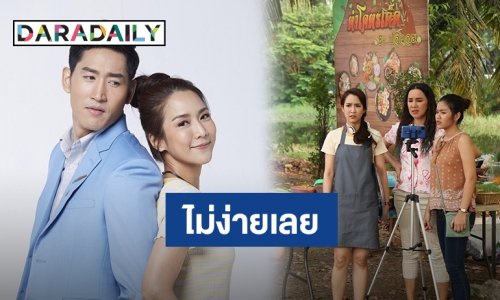 ภาษาอีสานเล่นงาน "จั๊กจั่น” ปล่อยโฮ กลางกอง