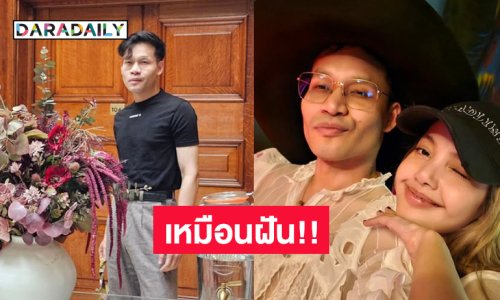 เหมือนฝัน!! ป๊อปสตาร์ระดับโลกมากินอาหารร้าน “ครูลูกกอล์ฟ” ที่ลอนดอน