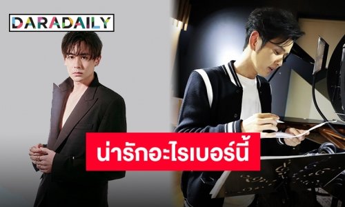 เตรียมตั้งแจ้งเตือน!! “ไค EXO” พร้อมแล้วกับการคัมแบ็คโซโล่ที่ทุกคนรอคอย!