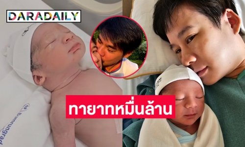 มาแล้ว “เสี่ยเบญจ์” ทายาทหมื่นล้านของ “บุ้ง ใบหยก”