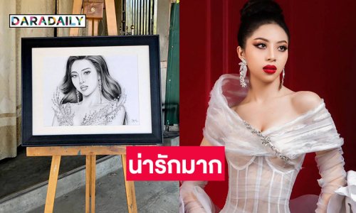 น่ารักมาก “เจเค โซเฟีย”มิสแกรนด์เมียนมาร์2025 โพสต์ขอบคุณคนไทย..เผยแฟนคลับวาดภาพให้สุดสวย