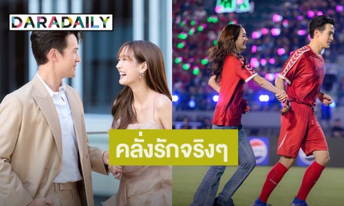 โอ้โห! “เจมส์ มาร์” โพสต์ถึง “พาย” นี่คำอวยพรวันเกิดหรือสารภาพรัก