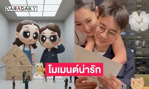 “เบลล่า” เผยโมเมนต์น่ารัก “วิล ชวิณ” ที่แฟนๆ ไม่เคยเห็นมาก่อน