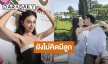 “ใหม่ ดาวิกา” เผยชีวิตจริงหวานกว่าในรูป รับยังไม่แพลนมีลูก