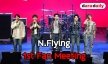 N.Flying จัดเต็มเล่นสด! สนุกไม่มียั้งสุดคุ้มกับ N.Fia ชาวไทย