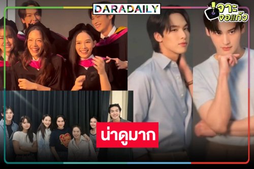 เปิดภาพ “สิ้นแสงตะวัน” น่าดูกว่าที่คิด “จีน่า-น้ำฟ้า-เดนิส” สวยจัง “เก้า นพเก้า-อู๋ กิตติภณ” หยุดหล่อกี่โมง!?