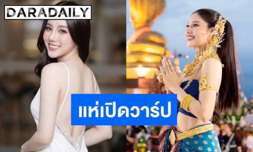 เปิดวาร์ป! นางรำชุดน้ำเงินสะกดริมฝั่งโขง ที่แท้คือดาราสาวคนนี้ รำถวาย “พญาศรีสัตตนาคราช”