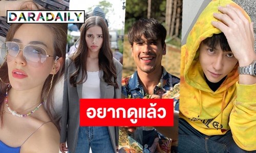 ลุ้นหนักมาก “สวรรค์เบี่ยง” หากปัดฝุ่นใหม่ มีพระ-นางคนไหนบ้างที่คู่ควร