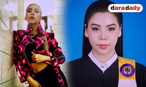ปรบมือรัวๆ “ซานิ” ว่าที่มหาบัณฑิตม.ศรีปทุม