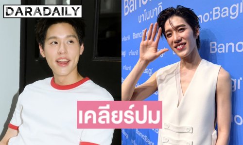 “พีพี กฤษฏ์” เคลียร์ปม “บก.” ไม่หึง! แย้มความพร้อมคอนเสิร์ตใหญ่ปลายปี