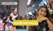 เปิดวาร์ป! สาวสวยลิเบอโร่สุดเหนียว “ปิยะนุช แป้นน้อย” ก่อนพบแคนาดา