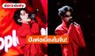 “ไมค์ พิรัชต์” ปังต่อเนื่องในจีน! ร่วมโชว์เวทีใหญ่ งาน “Popular Code Peak Live Concert in Zunyi”