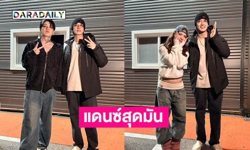 “กองทัพ พีค” ปะทะสองครีเอเตอร์ดัง “ยูจิน-แอฟวี่” จากคาซัคสถาน โชว์คลิปแดนซ์สุดมัน