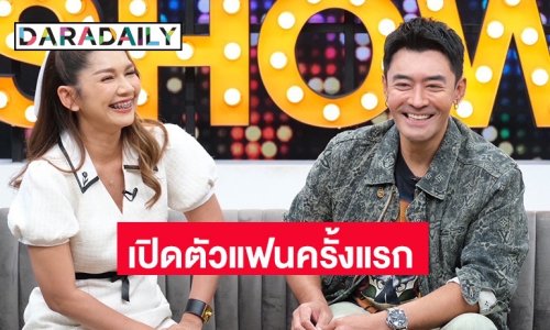 “เติ้ล ธนพล“ ควงแฟนสาว “น้อยหน่า” เปิดใจครั้งแรก!