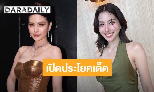 “หนิง ปัทมา” เคลียร์ชัด! ความสัมพันธ์ “เป๊ก” แค่พี่ที่เคารพ-ไม่มีทางเป็นมือที่สาม เผย “ธัญญ่า” ไดเร็คมาขอโทษแล้ว