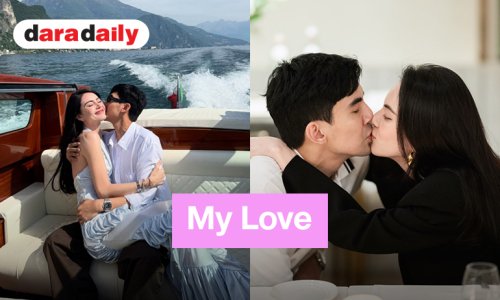 “ใหม่” ส่งภาพสวีทหวานจุ๊บ “เต๋อ” อวยพรวันเกิดสามีเรียก My Love