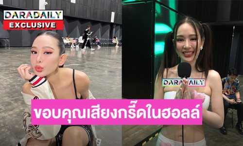 “หลิน มาลิน” มิสแกรนด์ภูเก็ต2024ให้คะแนนตัวเอง7 จากโชว์TPOP