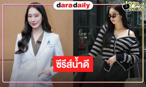 “ฐิสา” เสิร์ฟผลงานน้ำดีที่สร้างมาเพื่อสร้างความเข้าใจในปัญหาสุขภาพจิต