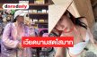 “มุกดา” เซ็กซี่ขยี้ใจทำเวียดนามสดใส